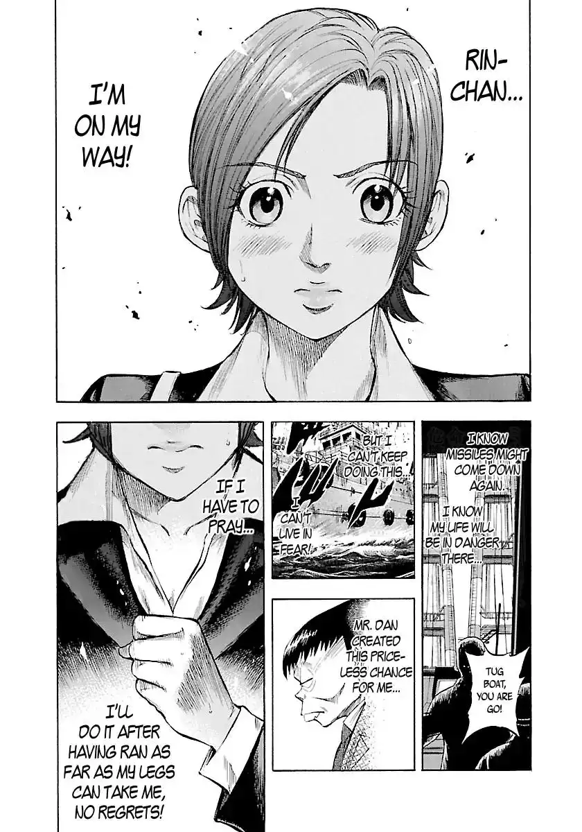 Waga Na wa Umishi Chapter 119 7